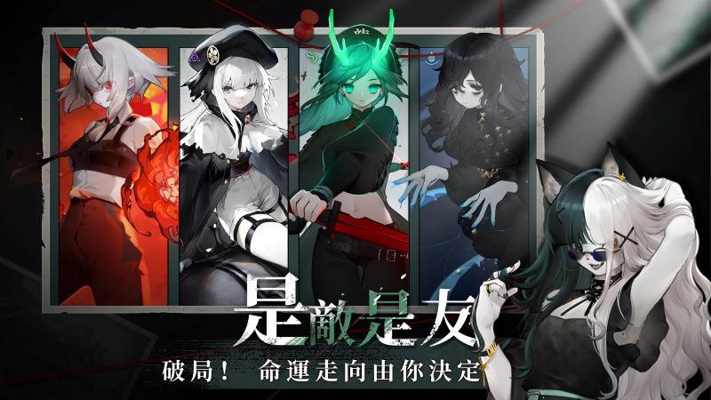 Son of Shenyin Screenshot 4