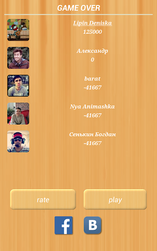 Russian lotto online Screenshot 2