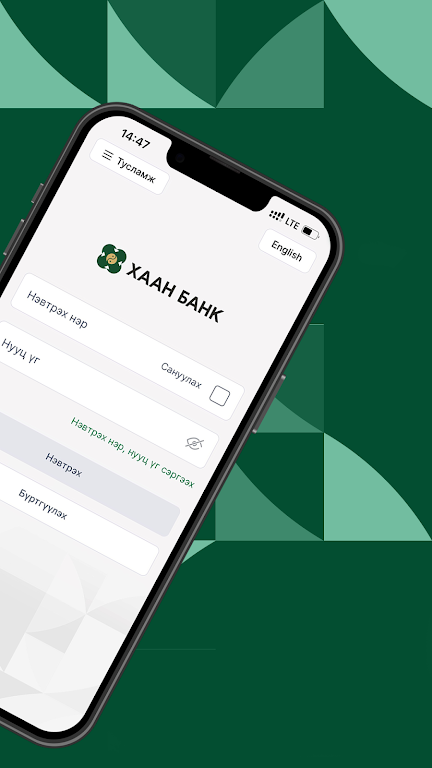 Khan Bank Screenshot 2