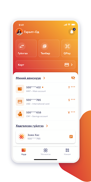 XacBank Screenshot 1