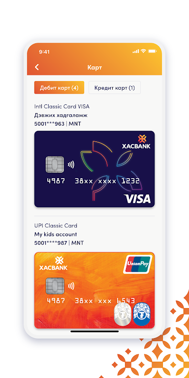 XacBank Screenshot 4