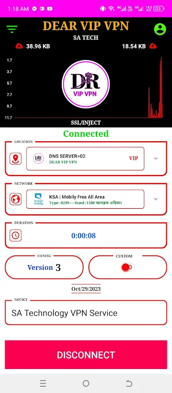 DEAR VIP VPN Screenshot 3