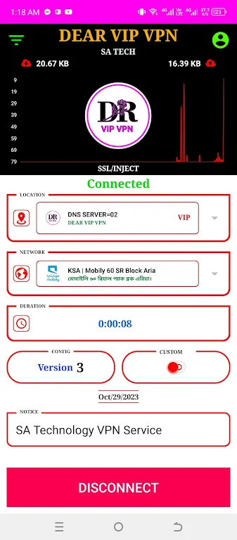 DEAR VIP VPN Screenshot 2