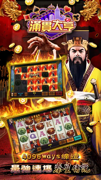 ManganDahen Casino Screenshot 2