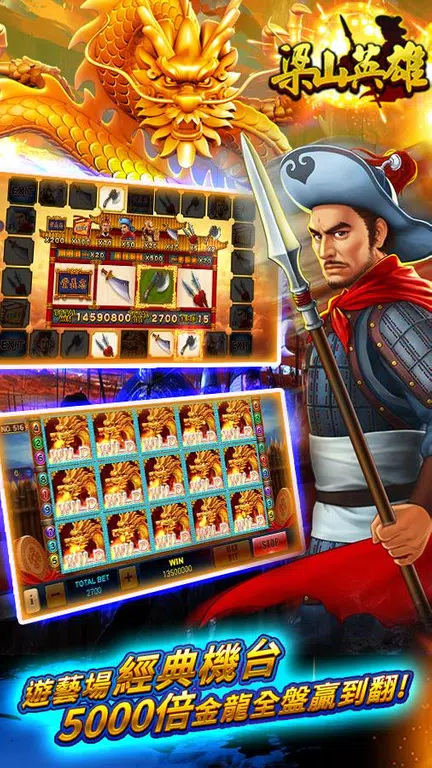 ManganDahen Casino Screenshot 4
