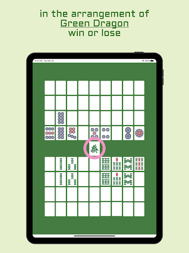 Mahjong / nines Screenshot 1
