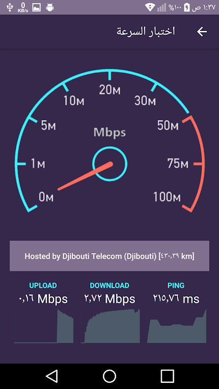 VPN  Unlock Proxy Screenshot 1