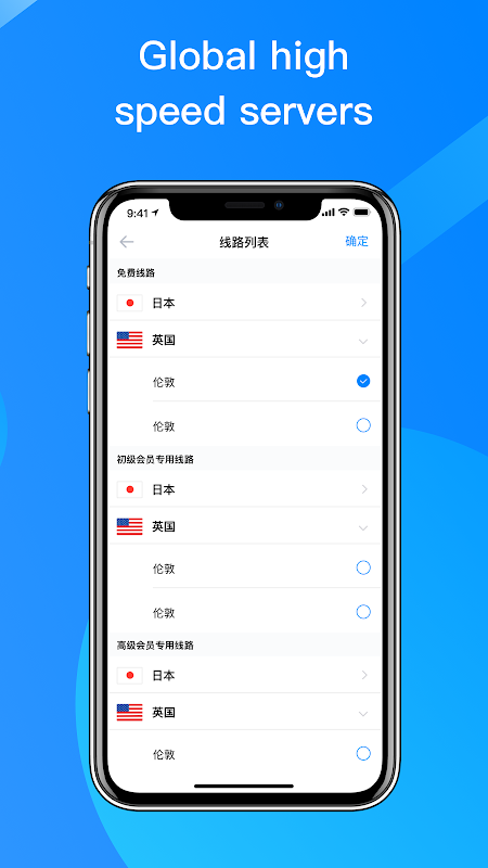 Route VPN-Free&Fast VPN Screenshot 3