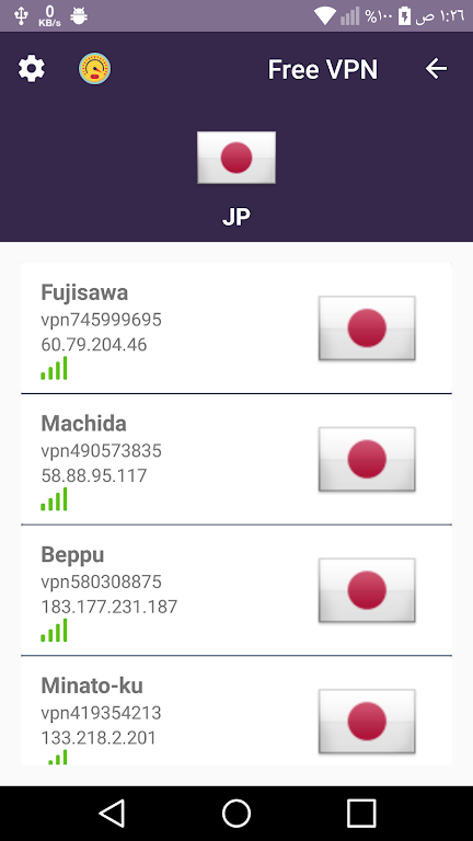 VPN  Unlock Proxy Screenshot 2