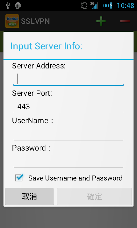 SSLVPN Screenshot 3