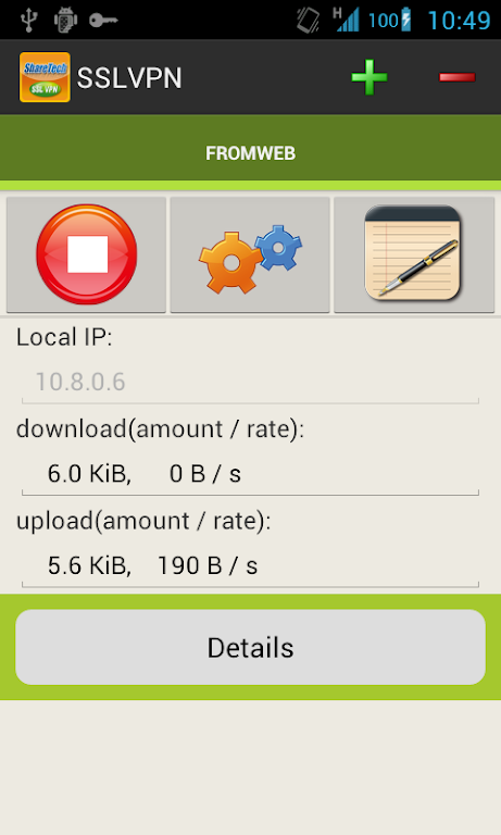 SSLVPN Screenshot 1