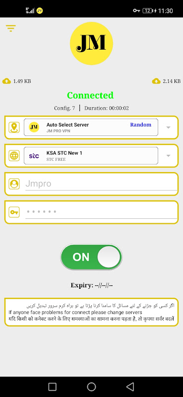 SM PROXY VPN Screenshot 3