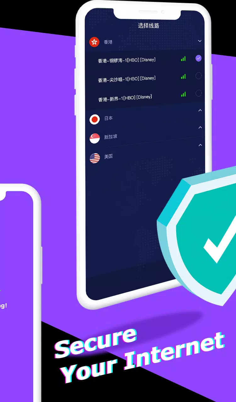 ShellVPN: Best VPN Proxy & Secure VPN Screenshot 2