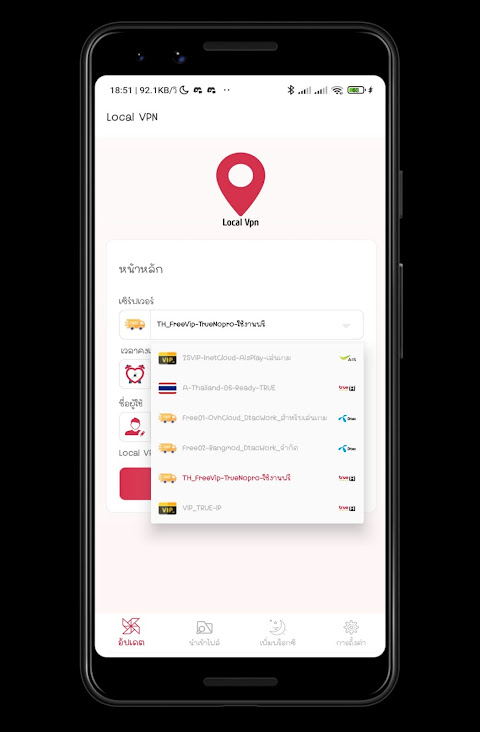 Local VPN - Unlimited Screenshot 3