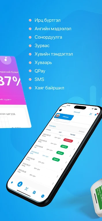 UB Volleyball Screenshot 2