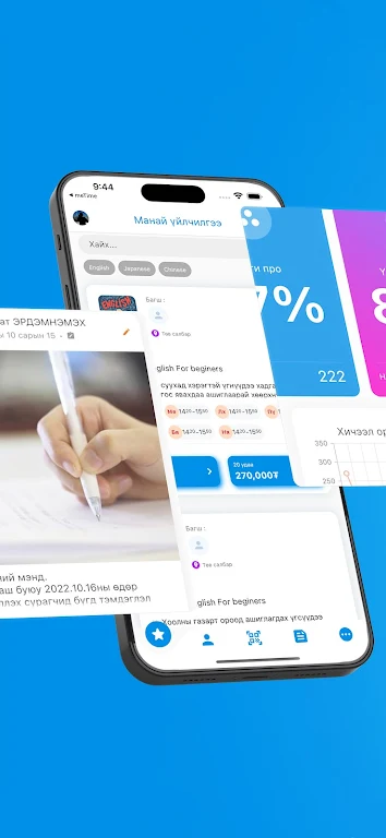 UB Volleyball Screenshot 1