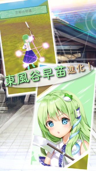 東方放置譚 Mod Screenshot 1