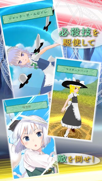 東方放置譚 Mod Screenshot 3