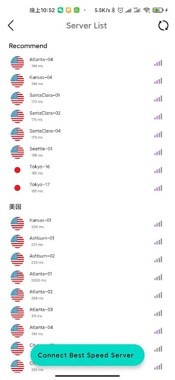 Lilac VPN Screenshot 2