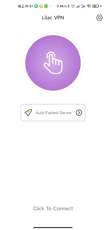 Lilac VPN Screenshot 1