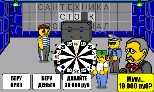 Pole Plus Screenshot 1