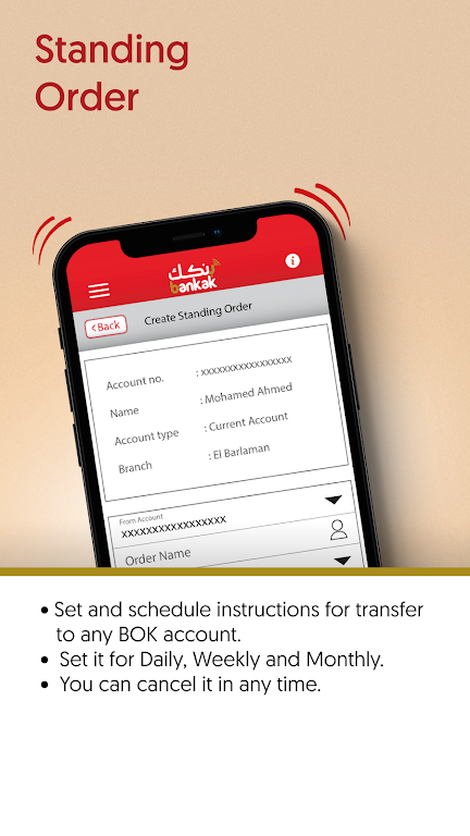 Bankak / بنكك Screenshot 3