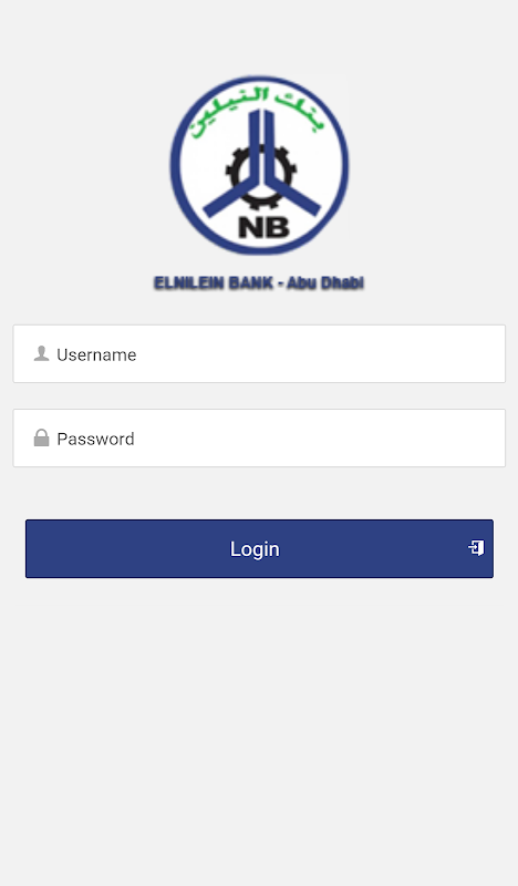 El Nilein Bank Abu Dhabi Mobile Application Screenshot 2