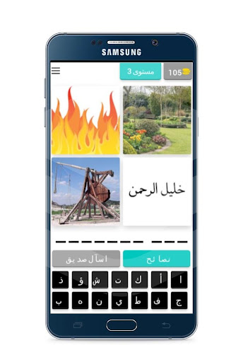 4 Pic 1 Rivayat Screenshot 1