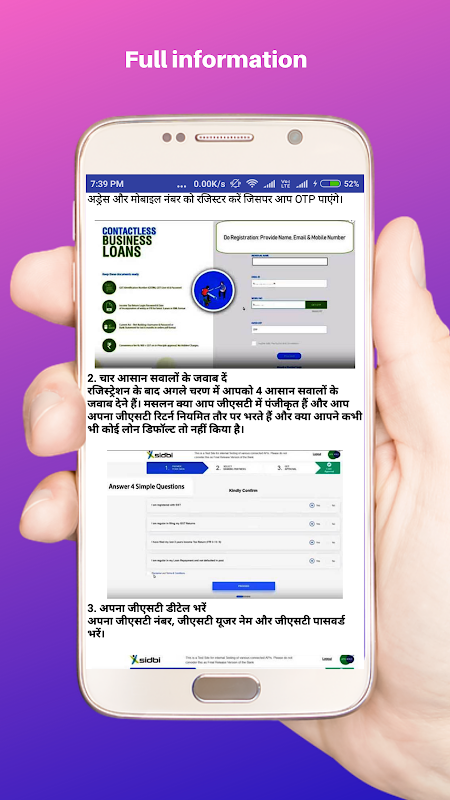 Loan Business Mudra & Msme  Complete information Screenshot 3