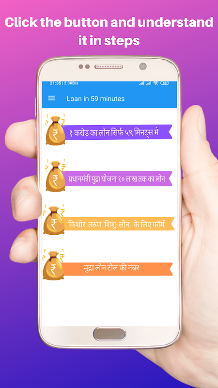 Loan Business Mudra & Msme  Complete information Screenshot 4