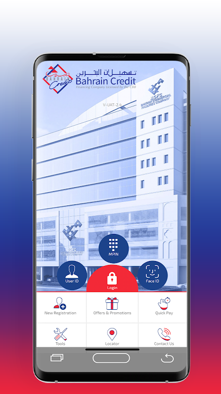 BCMobileBanking Screenshot 1