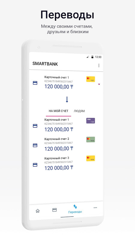 Smartbank Screenshot 2
