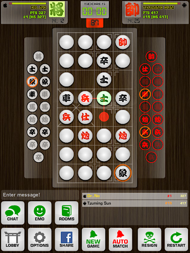 Chinese Chess / Co Tuong Screenshot 4