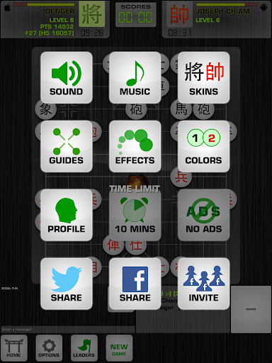 Chinese Chess / Co Tuong Screenshot 1