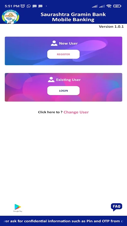 SGB mBanking Screenshot 1