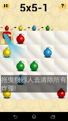 Maze Bomb go! Screenshot 4