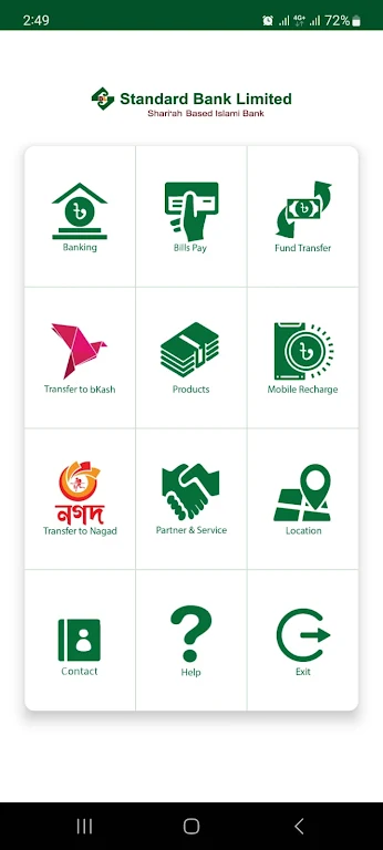 SBL DigiBanking Screenshot 2