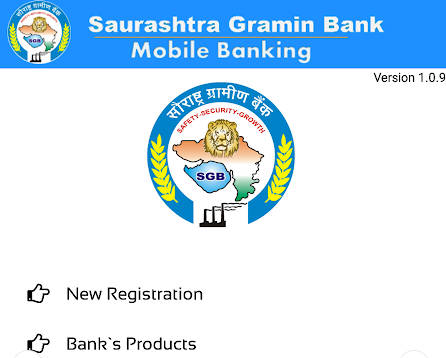 SGB Mobile Banking Screenshot 2