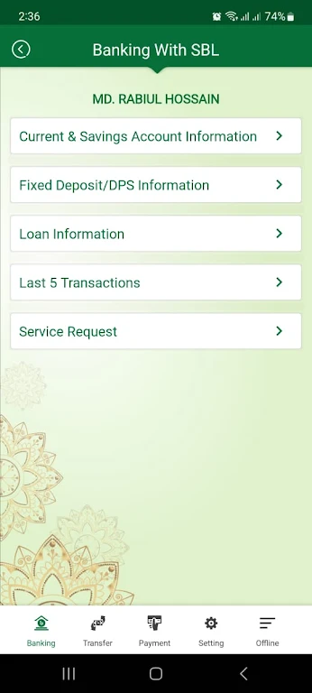 SBL DigiBanking Screenshot 4