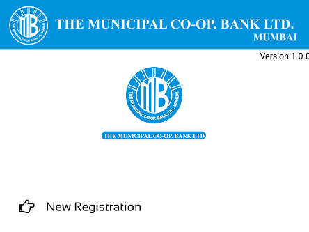 MCB MobileBanking Screenshot 2