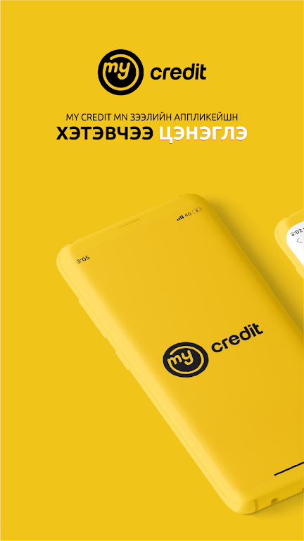 My Credit MN Screenshot 1