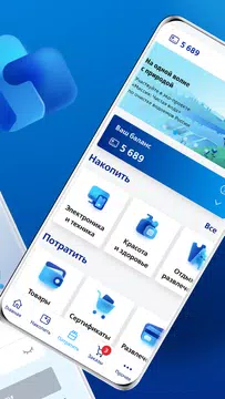 Multibonus Screenshot 2