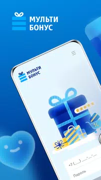 Multibonus Screenshot 1