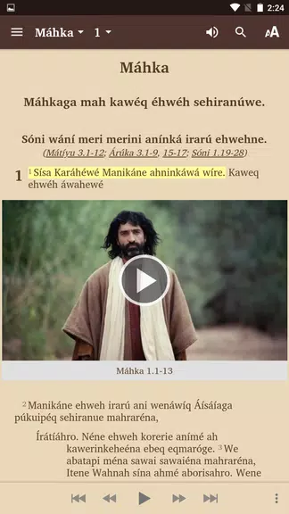 Awa - Bible Screenshot 2