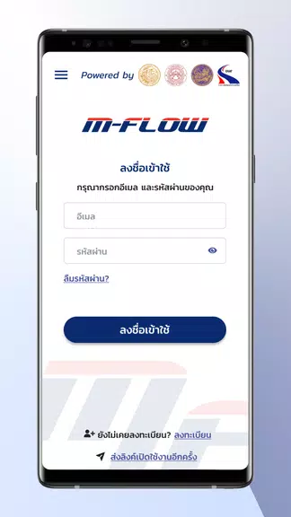 MFlowThai Screenshot 3