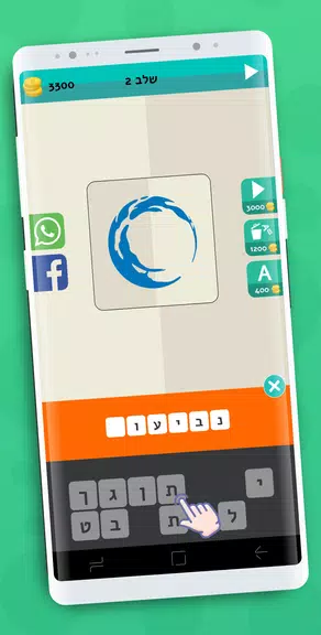 לוגוטסט Screenshot 3