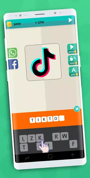 לוגוטסט Screenshot 4