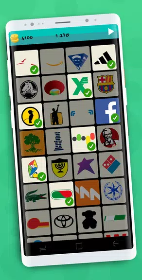 לוגוטסט Screenshot 1