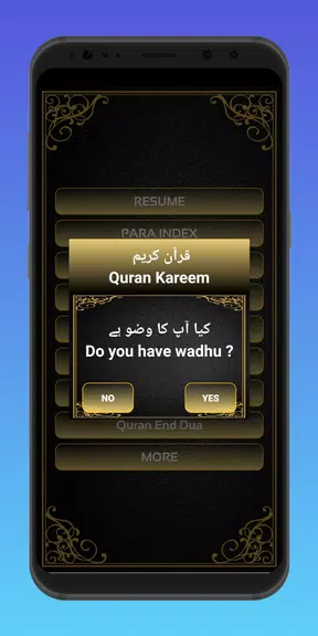 Quran Sharif Screenshot 4