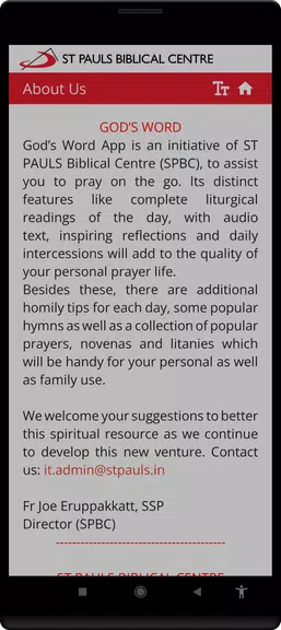 God's Word Screenshot 4